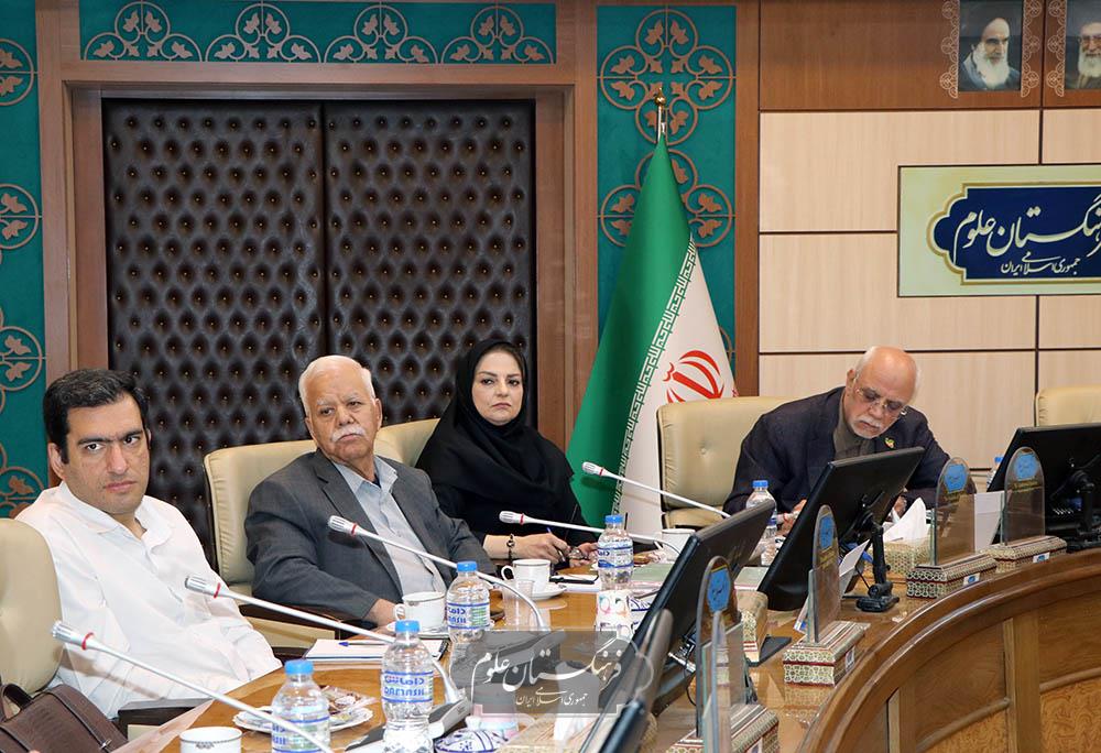 گیاهان دارویی 6